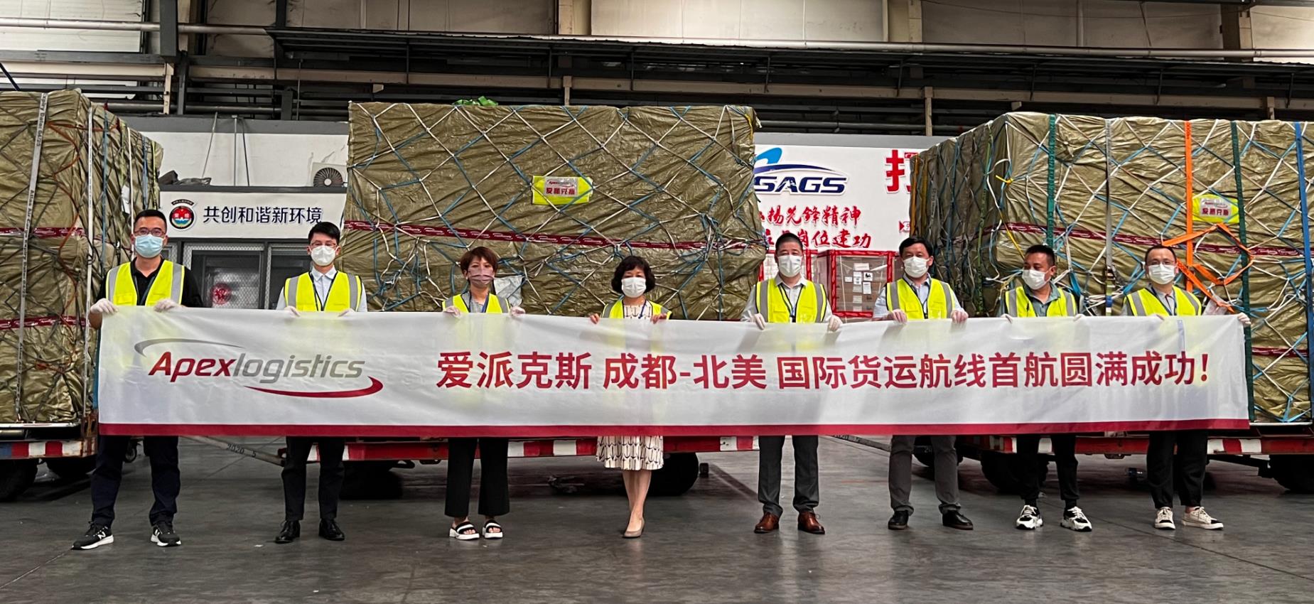 Apex International Logistics opens the cargo route from Chengdu to North America